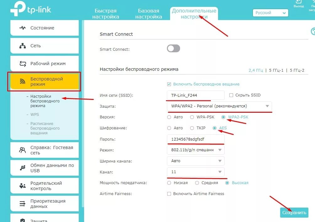 При подключении вай фай пишет ошибка аутентификации Почему телефон не подключается к Wi-Fi: простое решение - WIFIELEK.RU