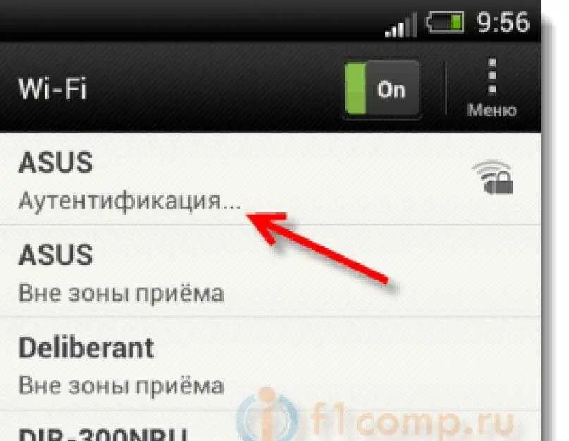 При подключении вай фая ошибка аутентификации Ошибка wi fi