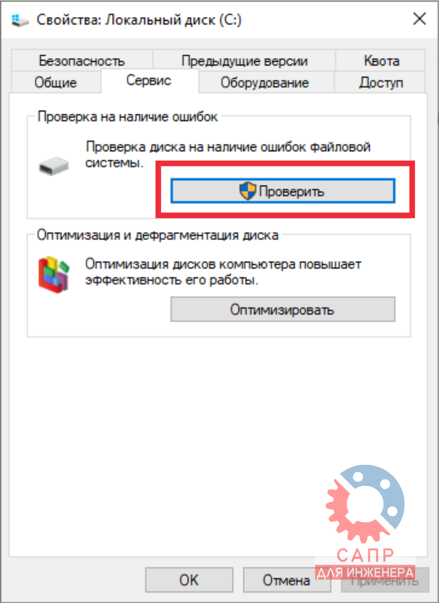 При подключении внешнего диска компьютер зависает Удаляем AutoCAD. Полностью. САПР для инженера Дзен