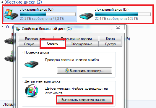 При подключении внешнего диска компьютер зависает No disk что делать: найдено 89 изображений