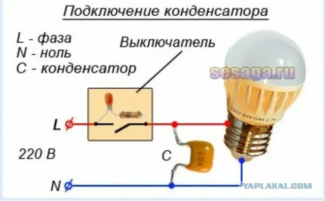 При подключении выключателя моргает лампочка Энергосберегающая лампочка - ЯПлакалъ