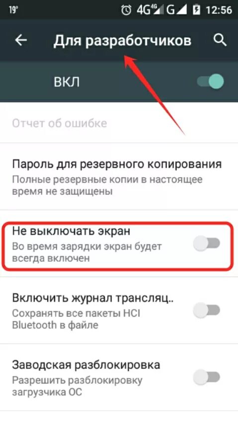 При подключении зарядки телефон глючит Ответы Mail.ru: Погас экран Sony Z1. При зарядке горит красный индикатор, но не 