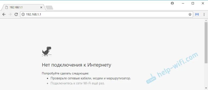 При раздаче нет подключения к интернету Нет подключения и доступа на 192.168.1.1 и 192.168.0.1. Нет соединения с роутеро