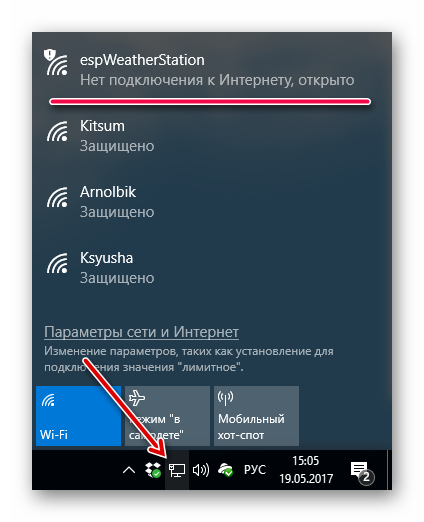 При раздаче нет подключения к интернету Метеостанция на ESP8266 от it4it.club - Страница 2 - Espressif Systems - iT4iT.C