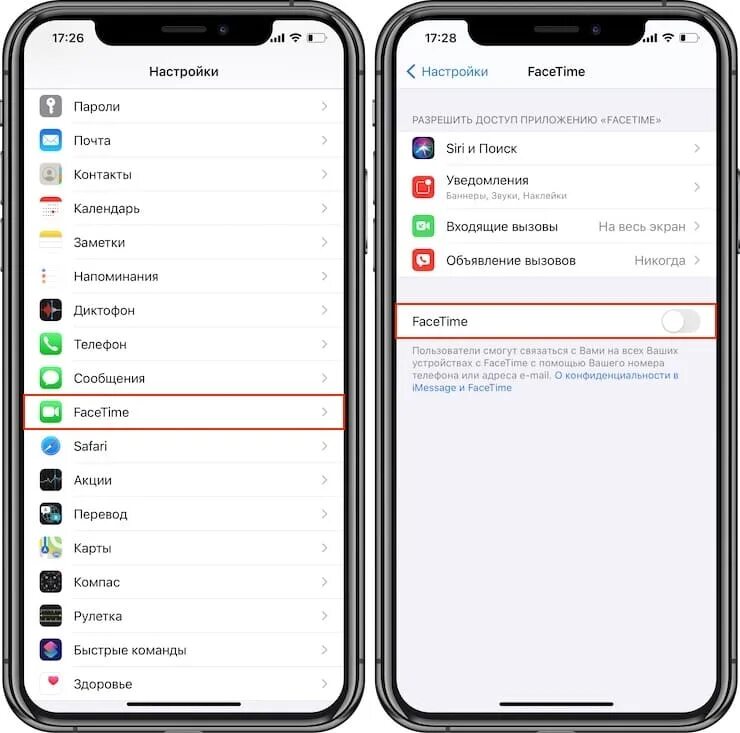 При звонке высвечивается фото на айфоне Как отключить звонки на Айпаде и Маке, когда звонит Айфон