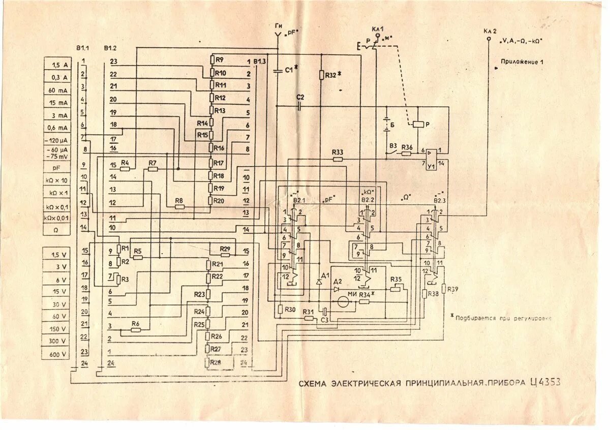 Прибор 43101 схема электрическая принципиальная Контент vg155 - Страница 180 - Форум по радиоэлектронике