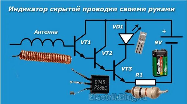 Прибор для поиска скрытой проводки схема Индикатор скрытой проводки: принцип работы и инструкция по применению