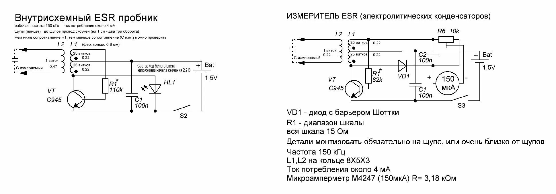 Прибор для проверки конденсаторов своими руками схемы Измерители ESR конденсаторов - Страница 73 - Измерительная техника - Форум по ра