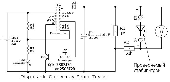 Прибор для проверки стабилитронов своими руками схема Диоды, стабилитроны, супрессоры - Импульсный свет в фотографии