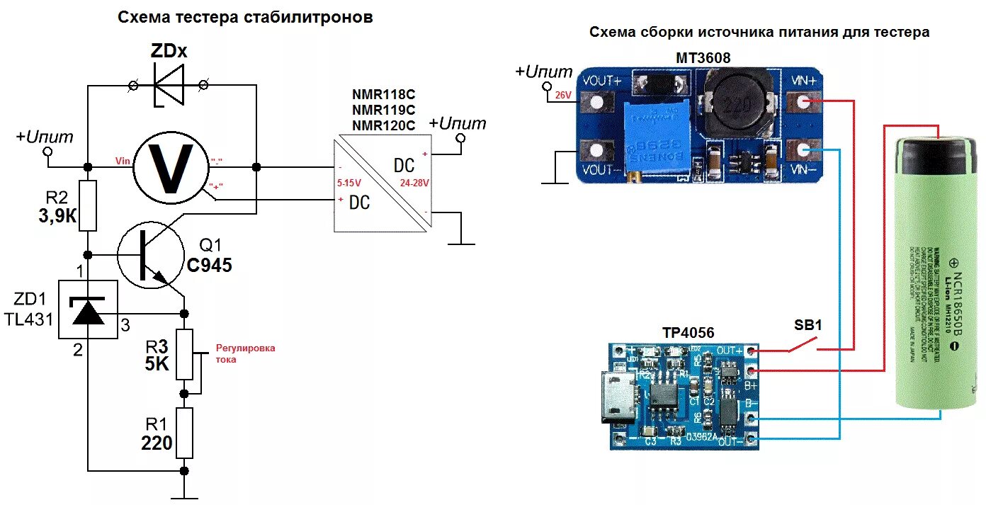 Прибор для проверки светодиодов своими руками схема Тестер светодиодов фото - DelaDom.ru