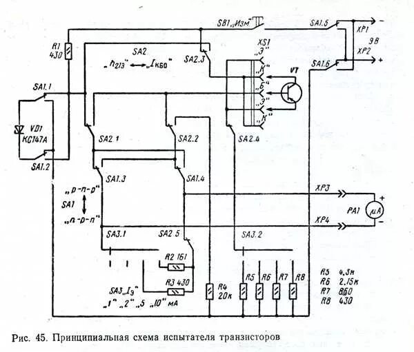 Прибор для проверки транзисторов своими руками схемы Радио Схемы - Испытатель маломощных транзисторов