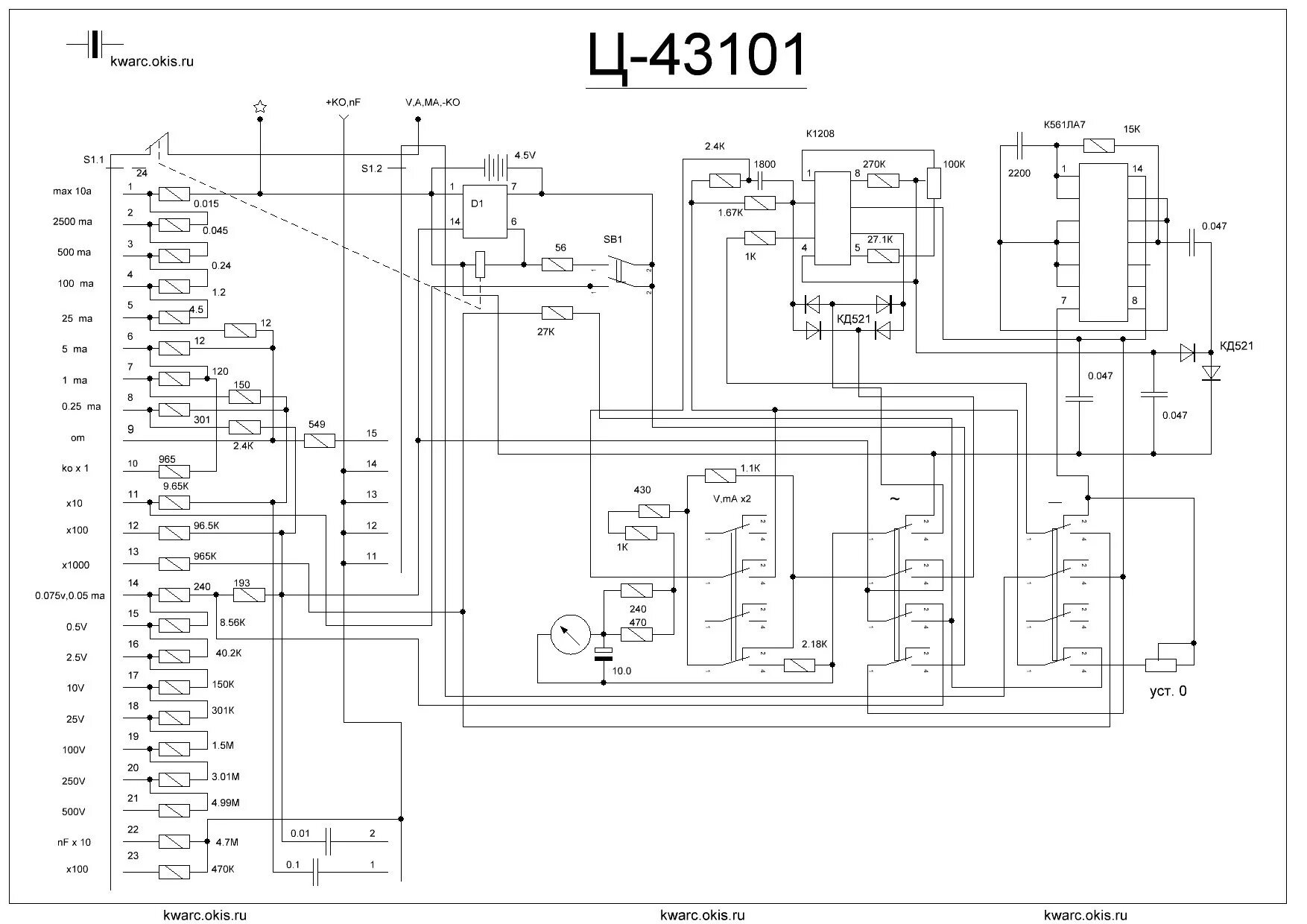 Прибор ц43101 схема электрическая принципиальная I looking for circuit of KMP 203UP1 Elektrotanya