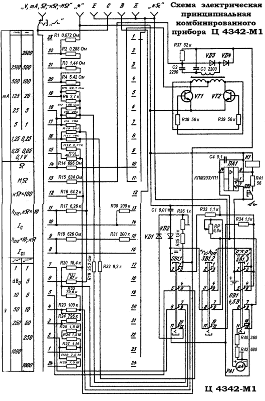 Прибор ц4342 расположение элементов схемы Ответы Mail.ru: Прибор Ц4342-М1 Не измеряет переменное напряжение