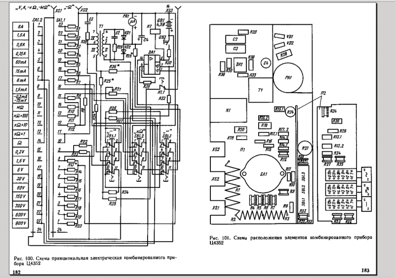 Прибор ц4342 расположение элементов схемы Форум РадиоКот * Просмотр темы - Помогите! Ремонт Ц4352