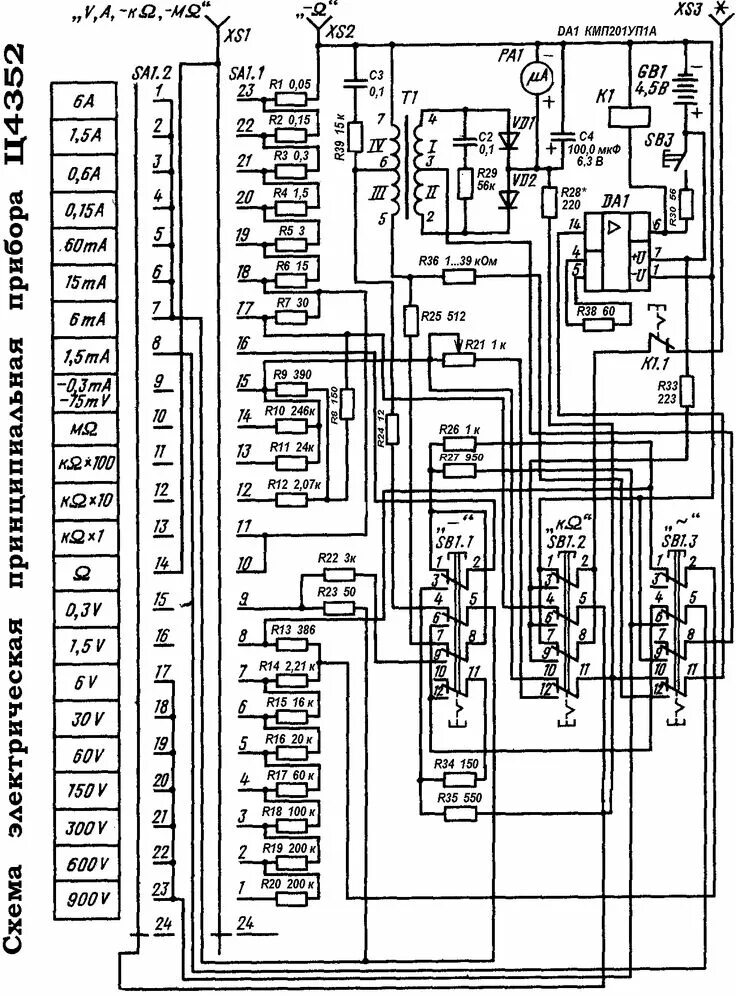 Прибор ц4342 расположение элементов схемы Р ¦ 4352 Electronic schematics, Shema, World information