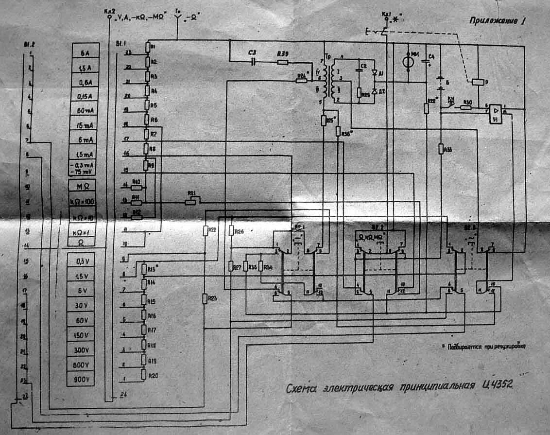 Прибор ц4342 расположение элементов схемы Ц4352 инструкция по эксплуатации скачать pdf - Все инструкции и руководства по п