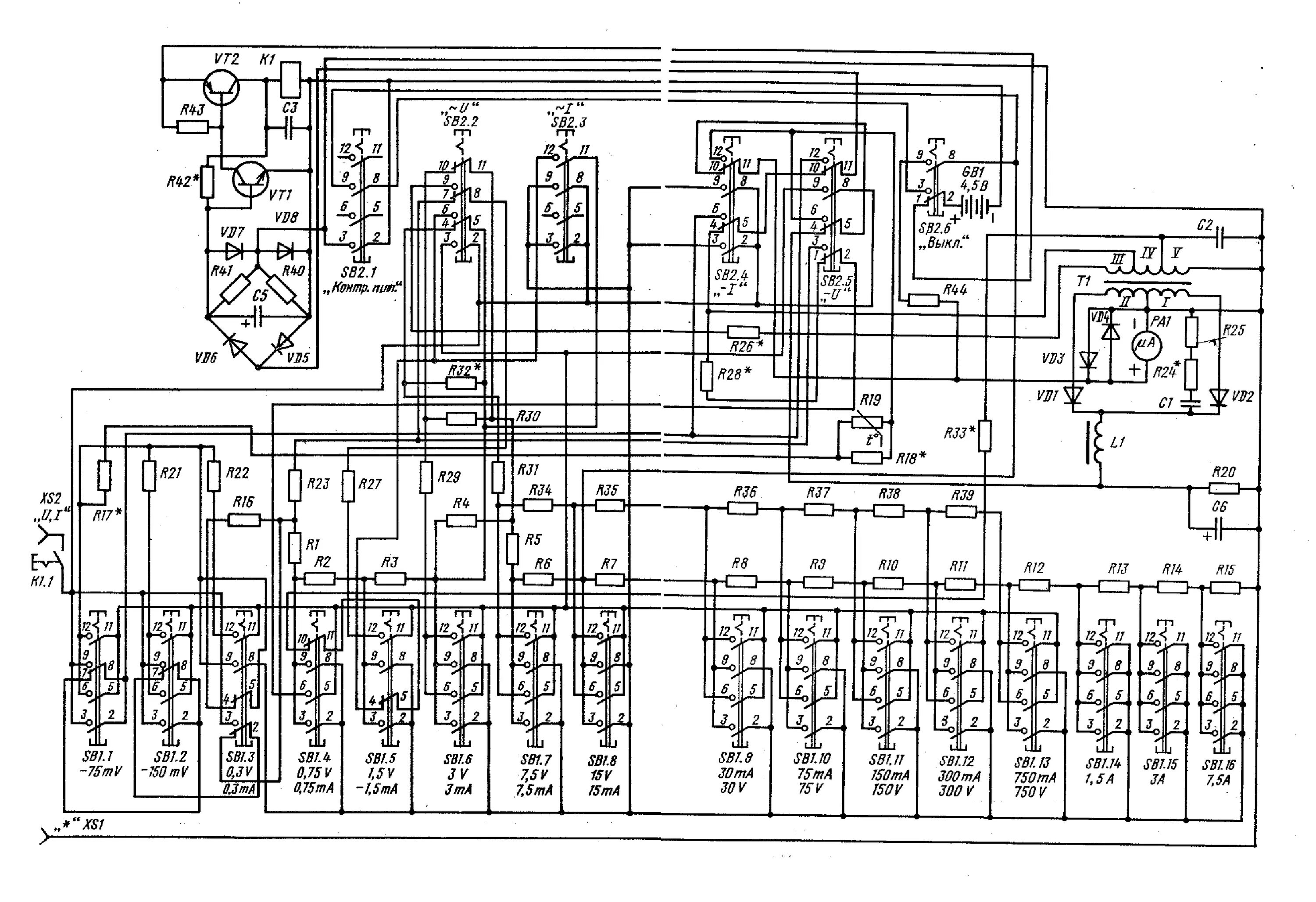 Прибор ц4380 схема электрическая принципиальная C4311 SCH Service Manual download, schematics, eeprom, repair info for electroni