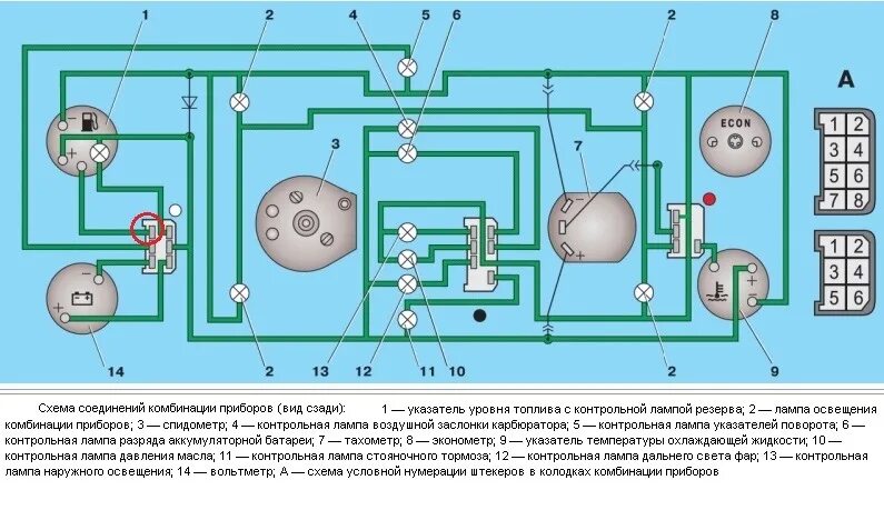 Приборная панель 2107 инжектор схема подключения Ваз 2107 приборная панель обозначения - 89 фото