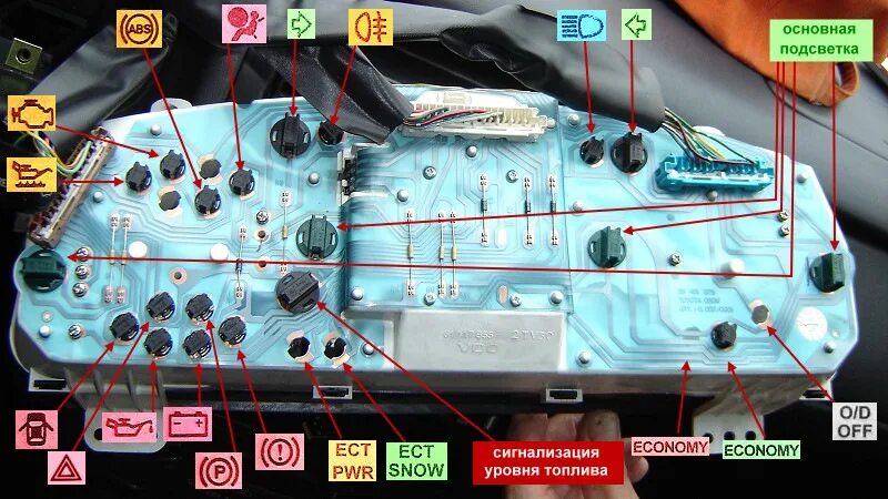 Приборная панель тойота подключение Замена подсветки в панели преборов - Toyota Carina E, 1,8 л, 1997 года электрони