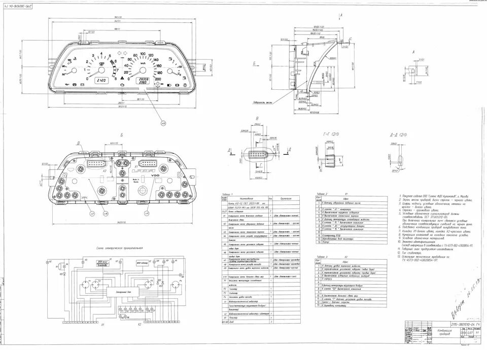 Приборная панель ваз 2115 схема Приборка. Немного тюнинга - Lada 4x4 5D, 1,7 л, 2011 года тюнинг DRIVE2