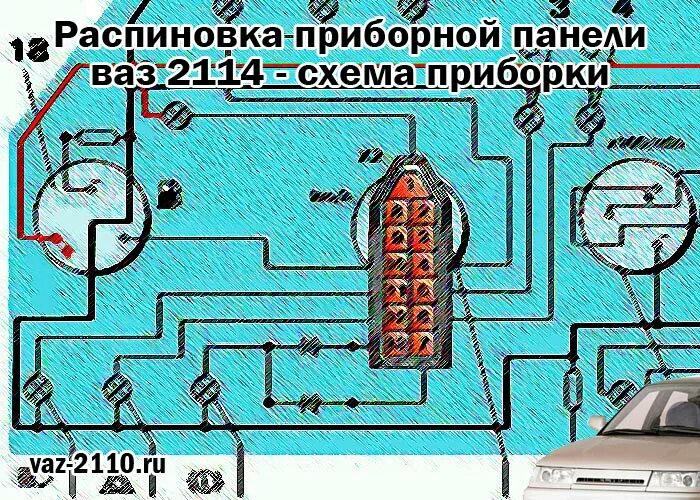 Приборная панель ваз 2115 схема Схема приборной панели ваз 2114 фото и видео