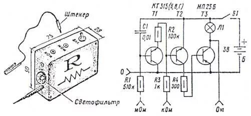 Приборы для измерения своими руками схема Энциклопедия Технологий и Методик - Простой электронный индикатор сопротивления