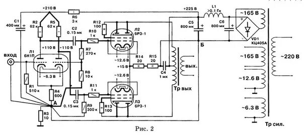 Прибой 101 усилитель предварительный ламповый схема 6R3_1_PP. Фотография из альбома СХЕМЫ ДВУХТАКТНЫХ ЛАМПОВЫХ УСИЛИТЕЛЕЙ - 0 из 80 