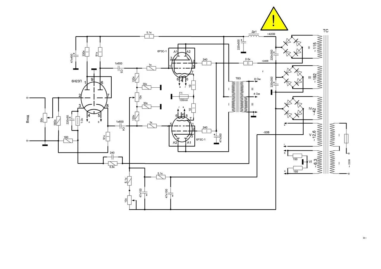 Прибой 101 усилитель предварительный ламповый схема Схема усилителя прибой