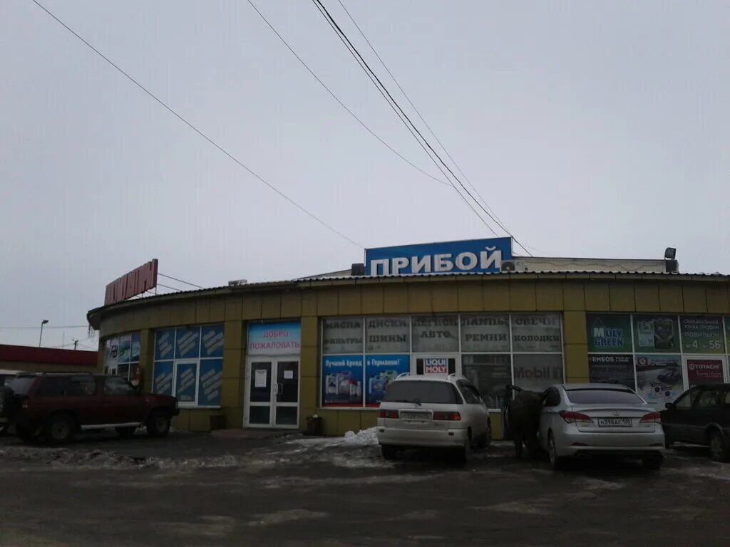 Прибой ул генерала доватора 39 фото Priboy, shopping mall, Irkutsk, ulitsa Generala Dovatora, 39 - Yandex Maps