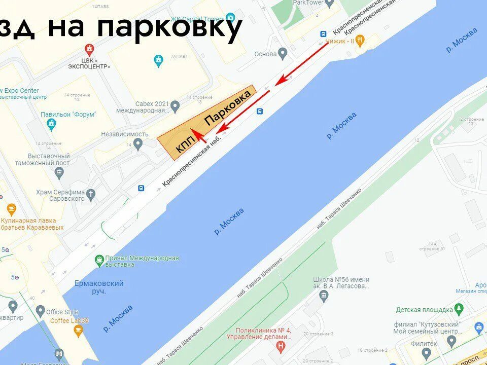 Причал сити экспоцентр москва краснопресненская набережная фото Новости 2022 - Вездеходер