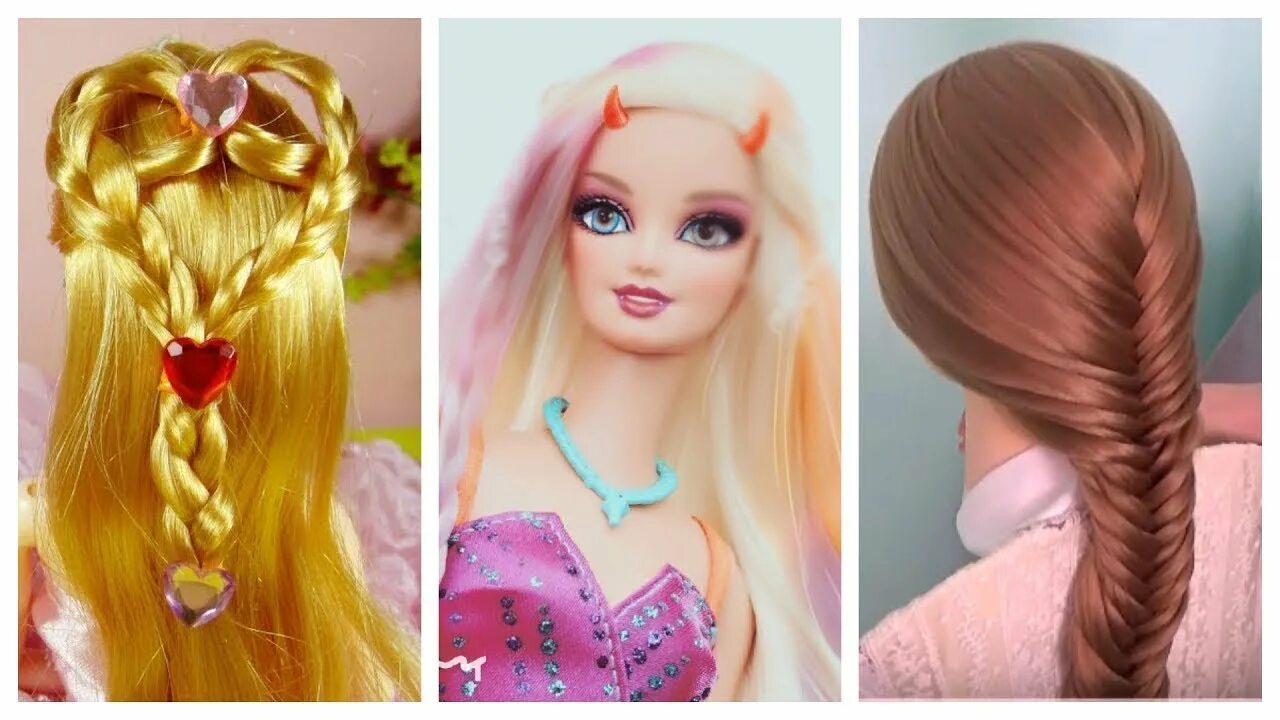 Прическа для куклы с длинными Barbie Hairstyles Tutorial DIY Barbie Hair Tutorial Creative Fun for Kids #14 - 