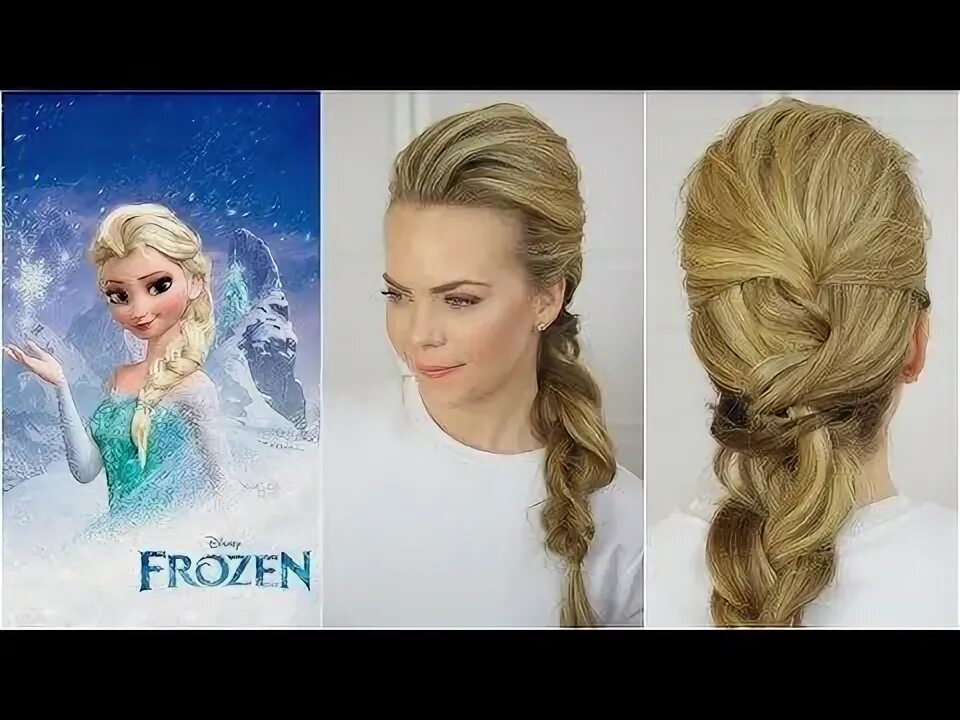 Прическа эльзы для девочки Frozen Elsa Braid Remix Pretty hairstyles, Hair styles, Hair secrets