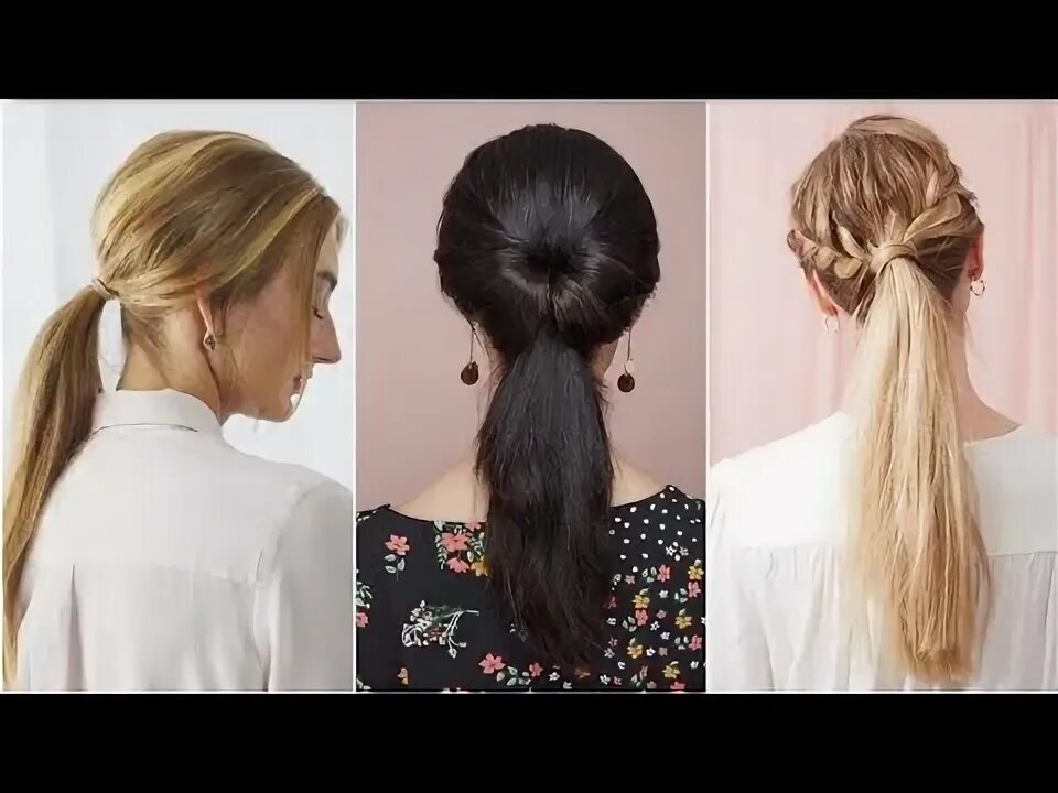 Прическа из двух хвостов на средние волосы 10 ways to collect hairstyle ponytail /10 идей как собрать хвост - YouTube