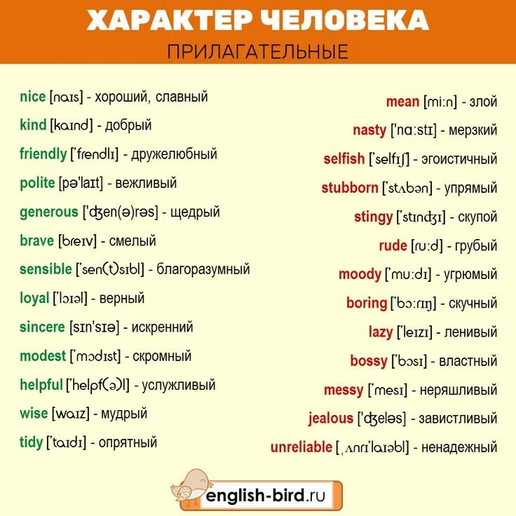 Пин на доске English Изучение английского языка, Изучение английского, Изучать а