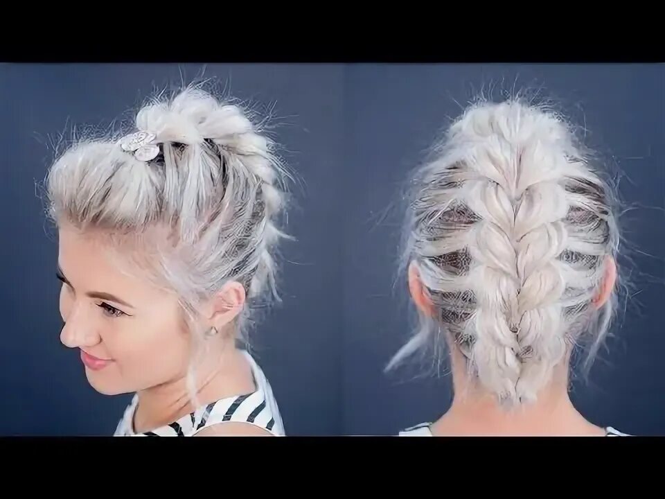 Прическа колоски на короткие Perfect for casual meetups and formal events, these braided ponytail hairsyles .