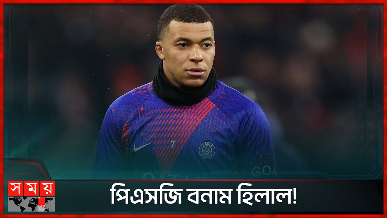 Прическа мбаппе 2024 আল হিলালে যেতে চাননা এমবাপ্পে Kylian Mbappe Al Hilal SFC PSG Somoy TV - YouTube