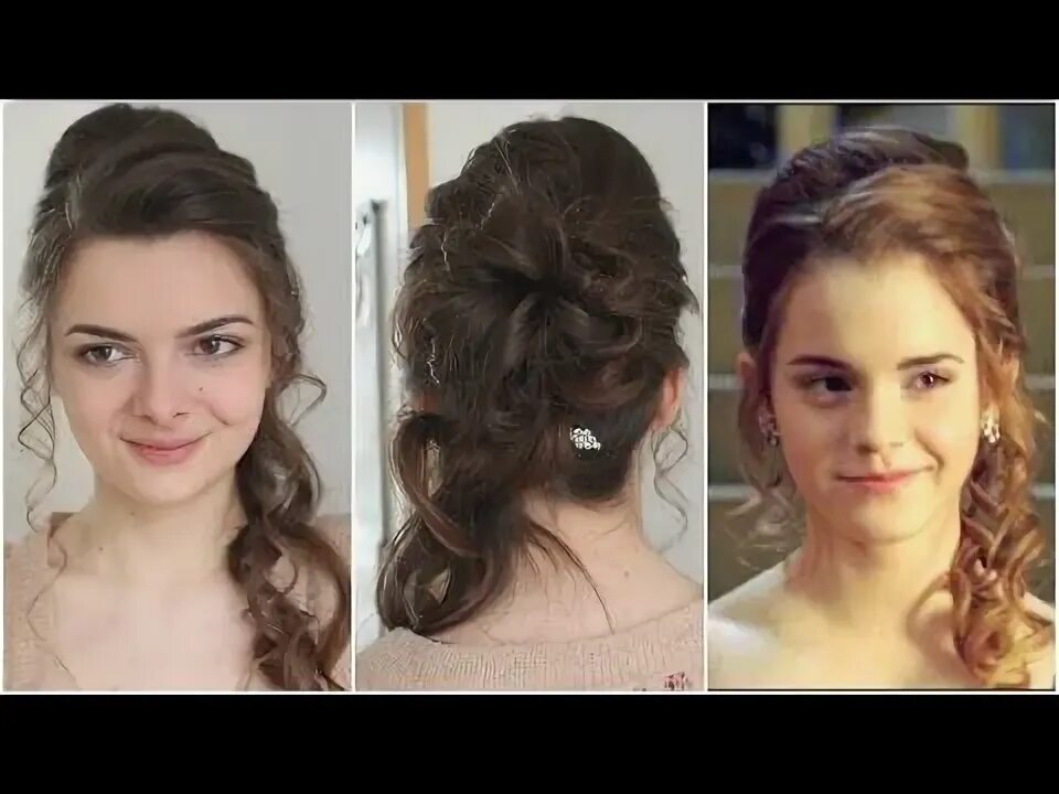 Прическа на бал на длинные Hermione's Yule Ball Hair Tutorial Ball hairstyles, Hair tutorial, Hairstyle