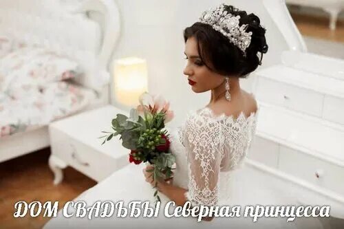 Прическа под пышное свадебное платье 2024 bridal's salon's Svadebny salon Wedding Fashion in specifics, Lenina Avenue, 21 