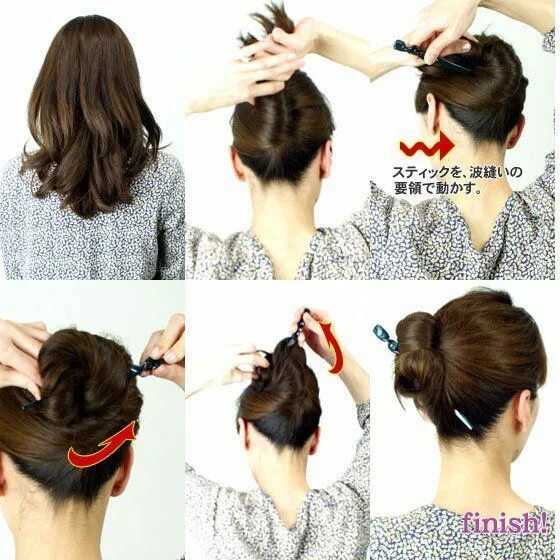 Прическа с китайской шпилькой на короткие волосы Pin on Peinados y uñas Hair knot, Hairstick hairstyles, Hair tutorial