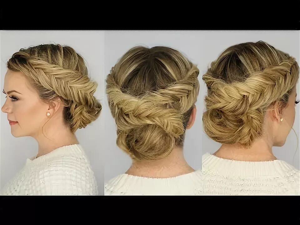 Прическа с плетением на средние волосы Double Dutch Fishtail Braid Updo Dutch braid hairstyles, Fishtail braid updo, Lo