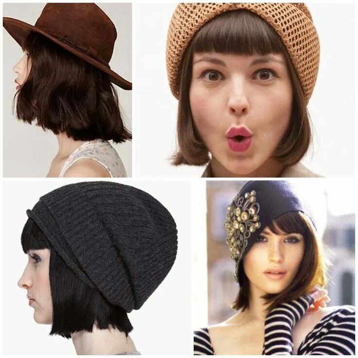 Прическа шапка короткая Short hair and hats Hats for short hair, Hats with short hair, Short hair and ha