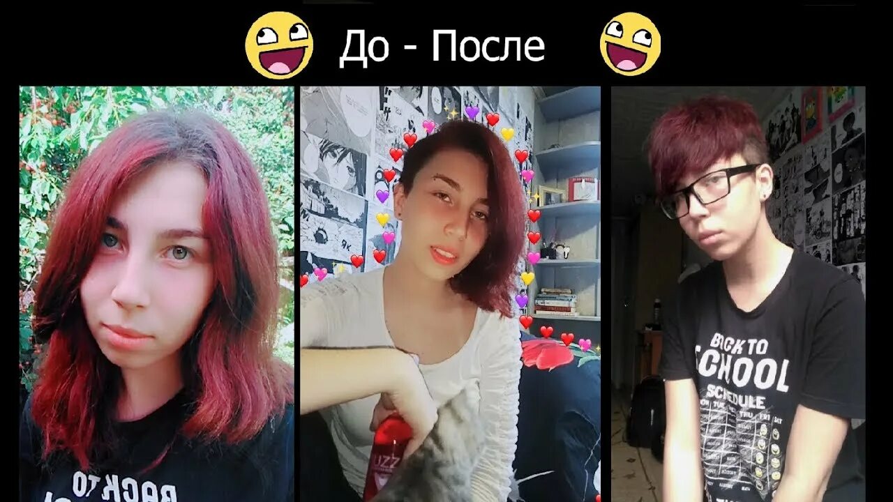 Прическа тик ток женская Я Томбой?! / Как стать Томбоем ? / Tomboy ) - YouTube