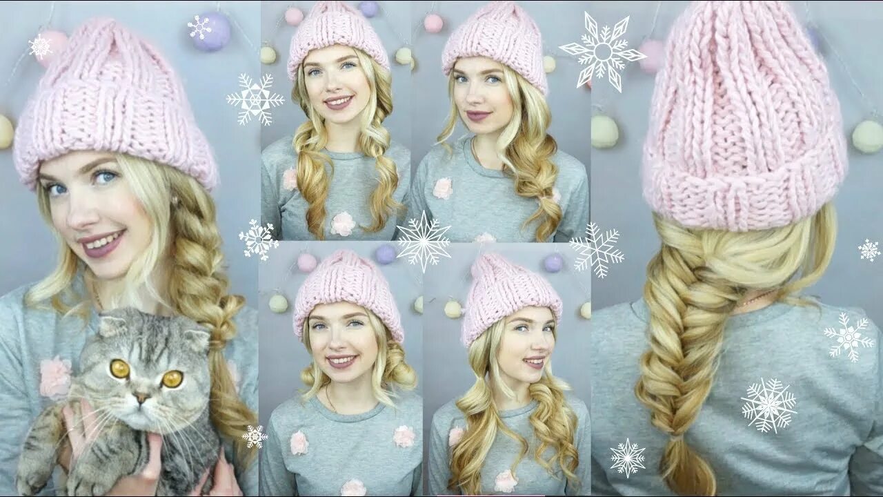 Прическа в школу под шапку Прически под шапку ❄ Лучшие идеи для ленивых ❄ Easy Hairstyles for Winter - Beau