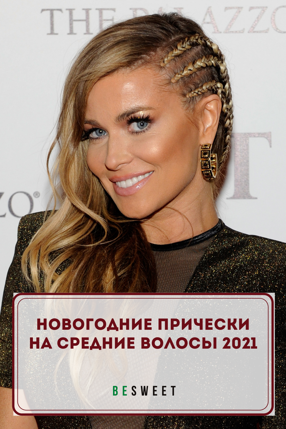 Прическа волосы Новогодние прически на средние волосы Fashion