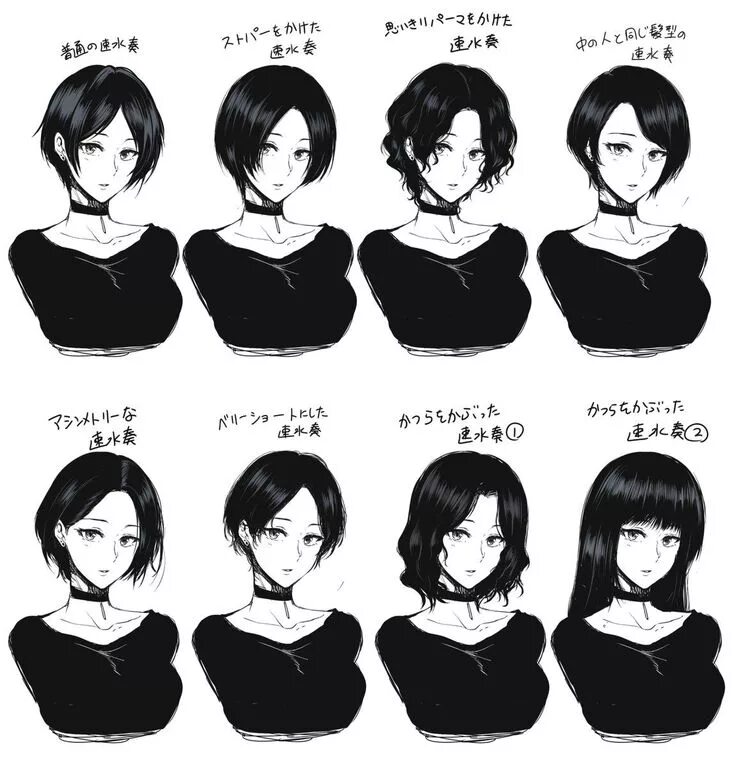 Прически аниме девушек каре Drawing Hairstyles For Your Characters - Drawing On Demand Manga hair, How to dr