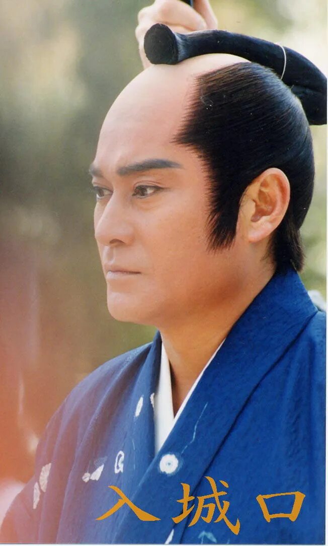 Прически древней японии мужские Chonmage Haircutpedia Wiki Fandom