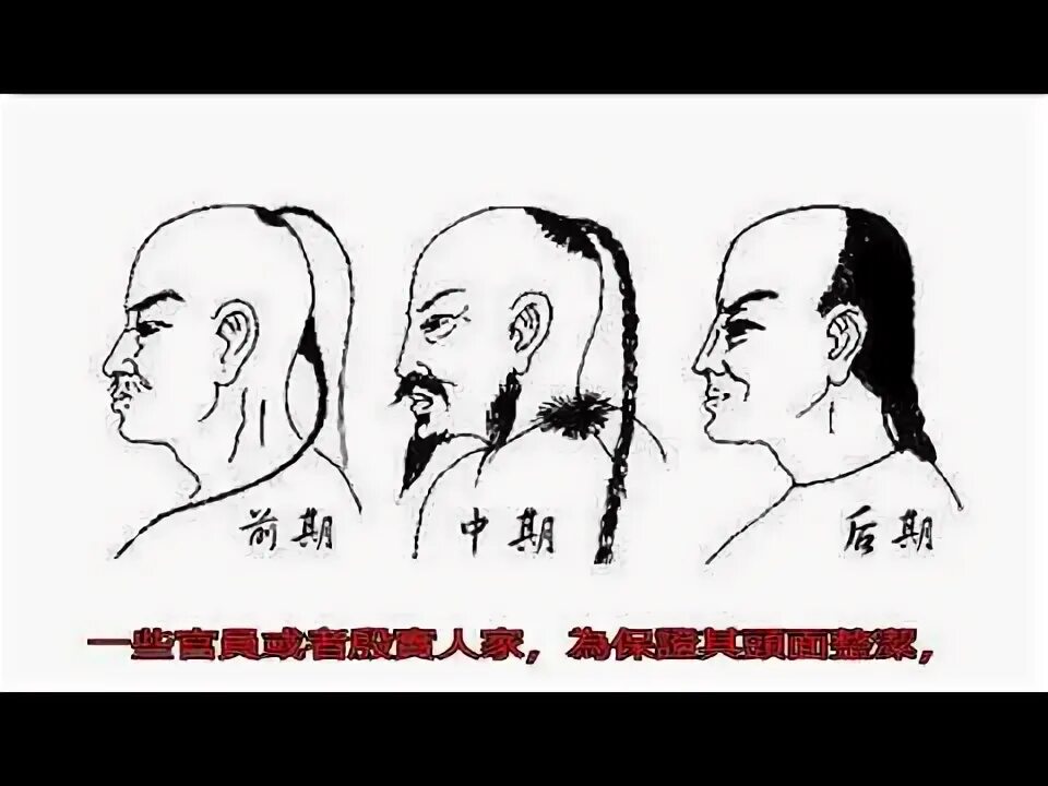 Картинки по запросу японская мужская стрижка Male sketch, Samurai, Sketches