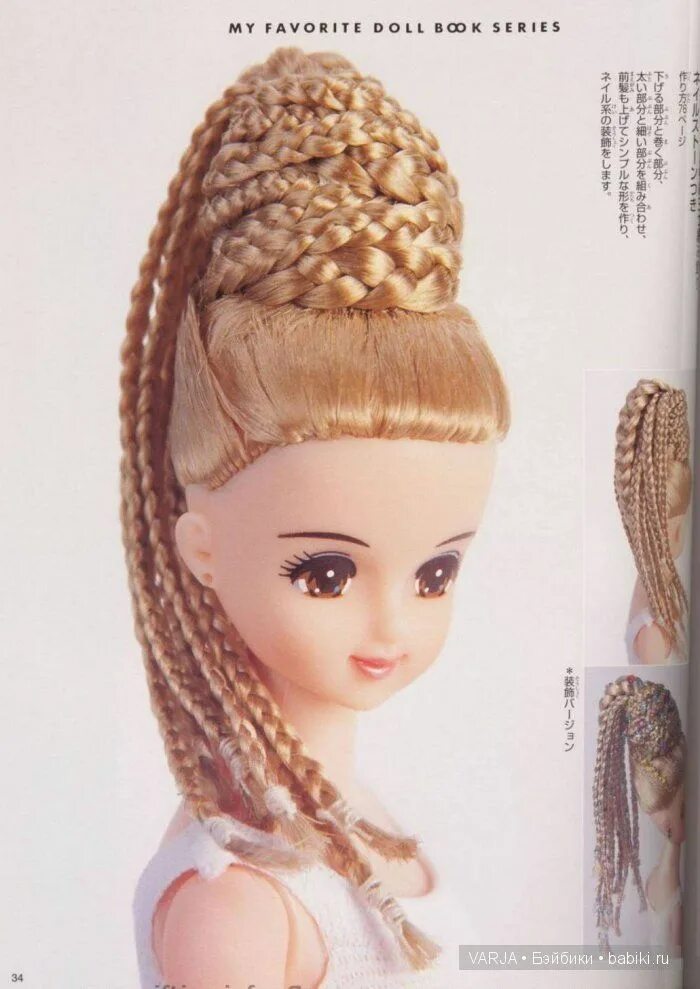 Golden Holiday Hair play Barbie doll hairstyles, Doll hair, Barbie hairstyle