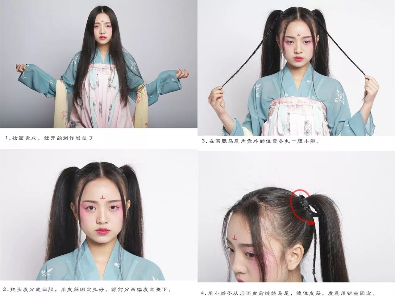 Прически в школу в корейском стиле How to do a 双 环 髻 Shuanghuan Ji. This hairstyle was popular among single women a