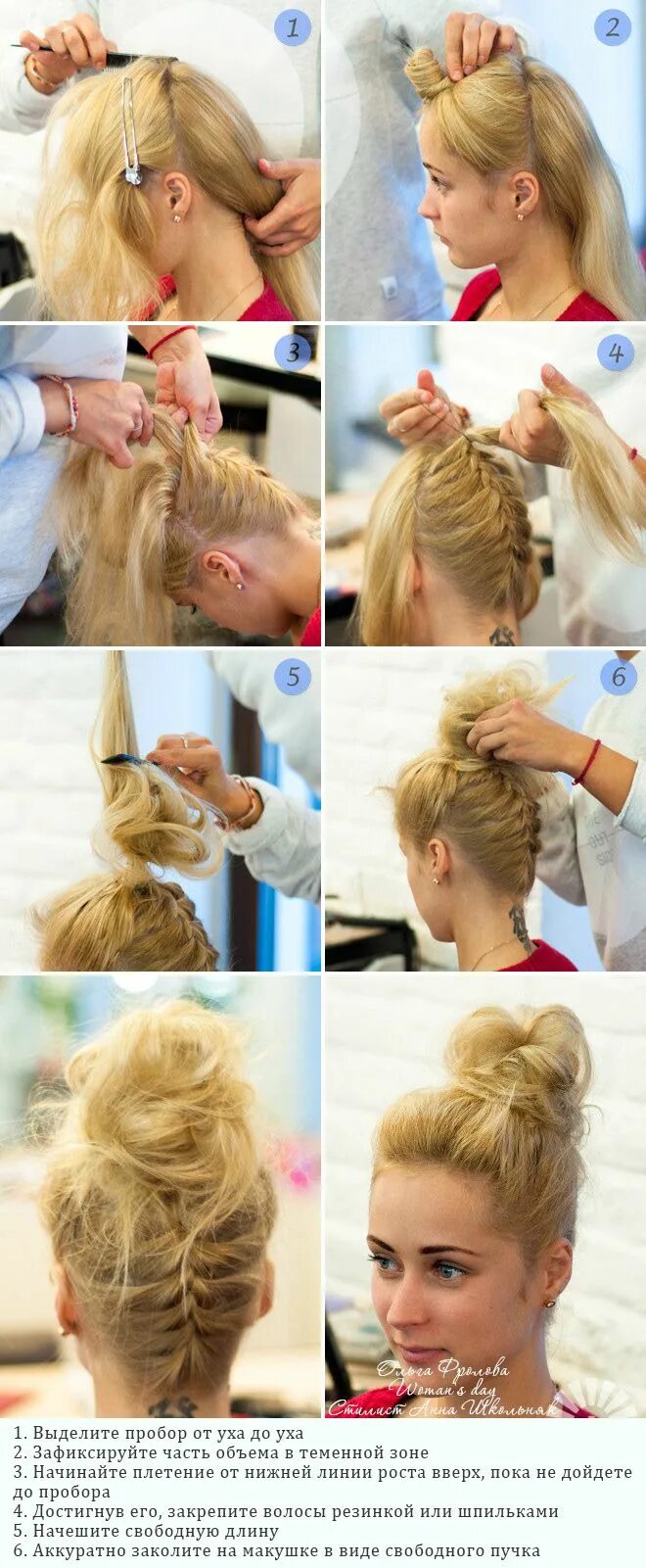 Прически волос мастер класс Мастер-классы причесок на средние волосы с фото Hair styles, Hair cuts, Hair wra